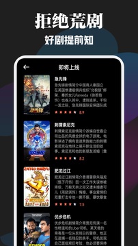 追剧豆免费追剧app下载最新版
