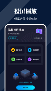 电影猎手app下载安装最新版截图2