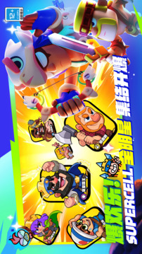 爆裂小队国际服最新版截图2