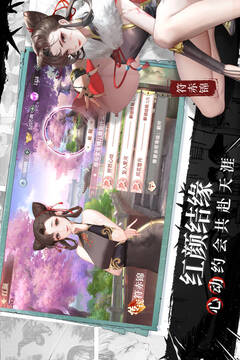 江湖如梦无限内购版截图5