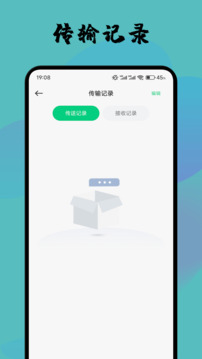 mt管理器旧版本截图4