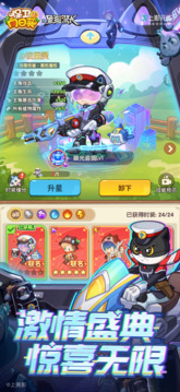 保卫向日葵免广告版ios截图1