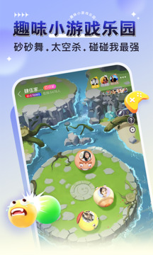 猎游陪玩app下载安装最新版截图3