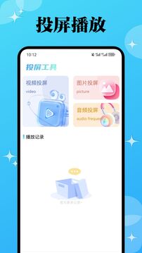 瓜子影视tv版截图4