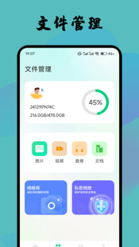 mt管理器旧版本截图2