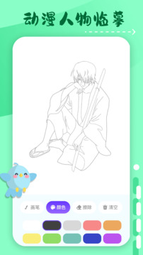 横风动漫在线观看高清免费截图4