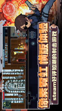 破门而入行动小队中文最新版(暂无资源)截图5