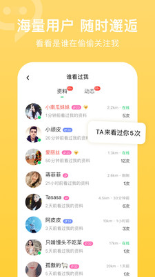 连信下载app最新版截图3