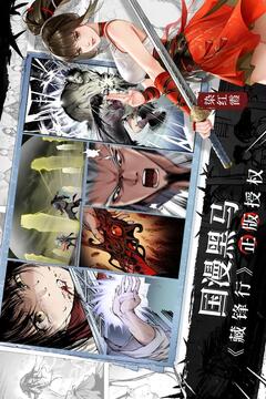 江湖如梦无限内购版截图2