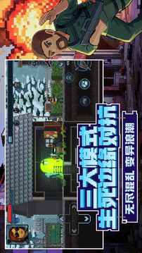 破门而入行动小队中文最新版(暂无资源)截图1