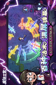 魔法工艺手机版免付费截图2