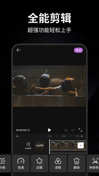 一闪视频剪辑2026最新版最新版