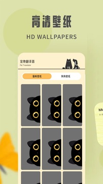 互逗app免费版截图1