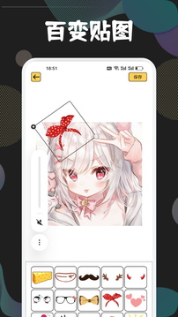 骑士助手最新版截图4