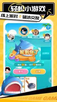 带带陪玩2026最新版下载VIP版