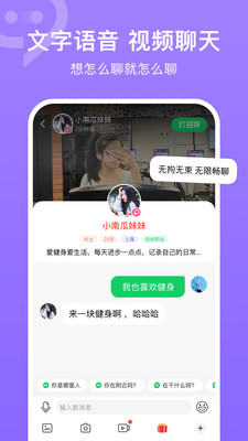 连信下载app最新版截图4
