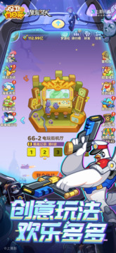 保卫向日葵免广告版ios截图3