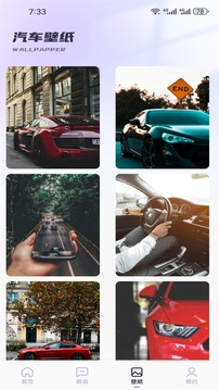 可可影视手机版下载截图4