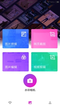 小妲己视频剪辑软件免费版
