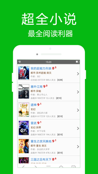 高速浏览器下载安装安卓版下载