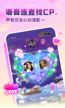 猎游陪玩app下载安装最新版截图1