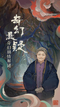 栖云异梦正式版截图5