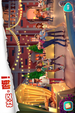 我的花园内测版截图1