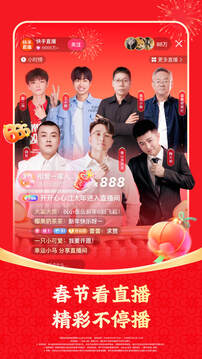 快手极速版app下载安装领金币最新版