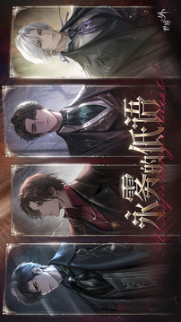 世界之外正版手机版截图5