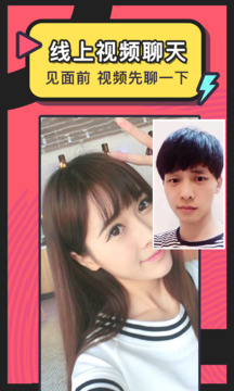 美丽约app下载安装免费版免费版本