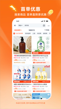 淘宝特价版app下载安装最新版最新版