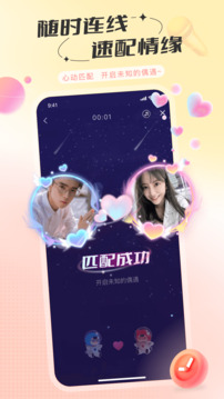 语玩手机正版下载入口下载下载