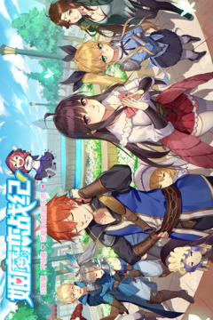 姬魔恋战纪修改版截图4