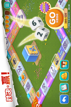 我的花园内测版截图4