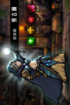 地牢求生无限钻石版截图5