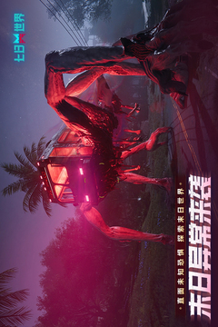 七日世界国际服下载截图2