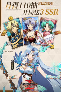 梦幻模拟战手游最新版截图4