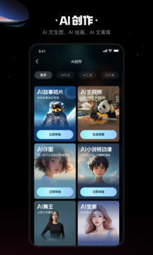 快影视频剪辑软件下载免费版免费版本