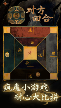 栖云异梦2瑶山谣免广告版(暂无资源)截图3