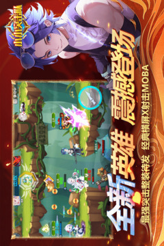 小小突击队满v版截图4