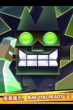 逃出实验室无限金币版截图5