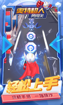 奥特超人勇闯关手机版截图3