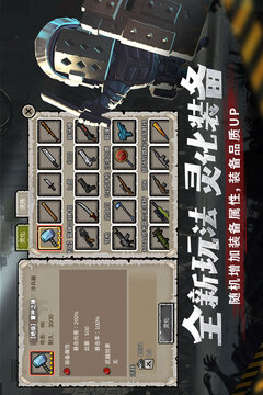 幸存者危城2026最新版截图3