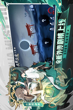 忍者必须死3下载渠道服截图3