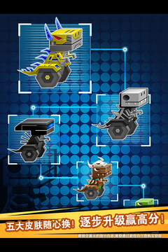 逃出实验室无限金币版截图3