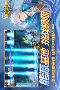 小小突击队满v版截图1