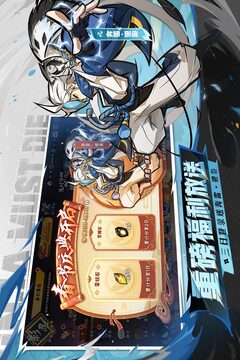 忍者必须死3下载渠道服截图4