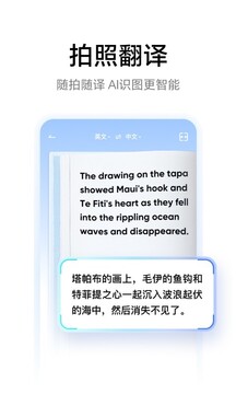 网易有道词典在线翻译app下载