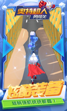 奥特超人勇闯关手机版截图5