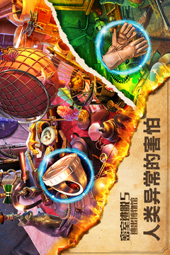 密室逃脱5逃出博物馆完整版截图2